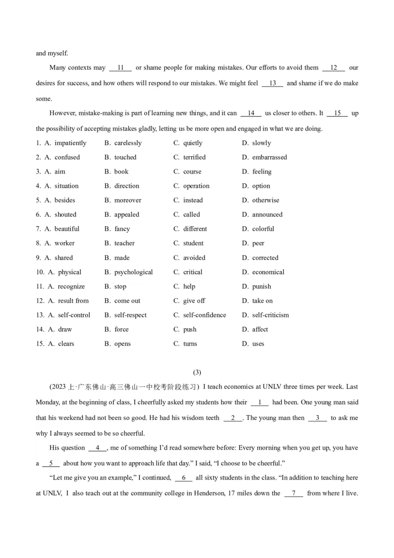 专题18完形填空之夹叙夹议文-2024年高考英语二轮热点题型归纳与变式演练（新高考通用）（原卷版）_03高考英语_2024年新高考资料_2.2024二轮复习