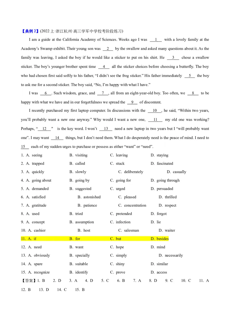 专题18完形填空之夹叙夹议文-2024年高考英语二轮热点题型归纳与变式演练（新高考通用）（原卷版）_03高考英语_2024年新高考资料_2.2024二轮复习