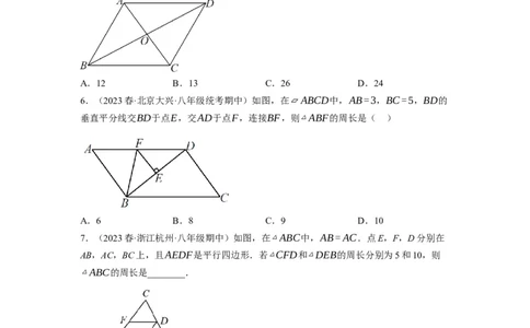 6.1平行四边形的性质（原卷版）_北师大初中数学_8下-北师大版初中数学_旧版-可参考_05习题试卷_1课时练习_同步练习（第1套）