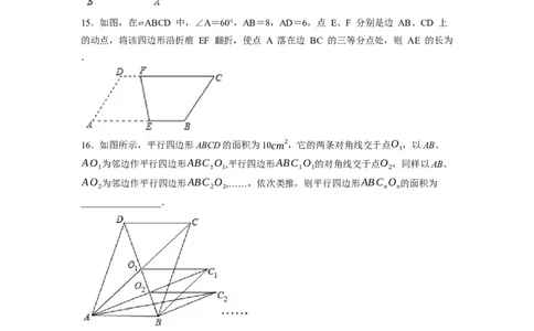 6.1平行四边形的性质（原卷版）_北师大初中数学_8下-北师大版初中数学_旧版-可参考_05习题试卷_1课时练习_同步练习（第1套）
