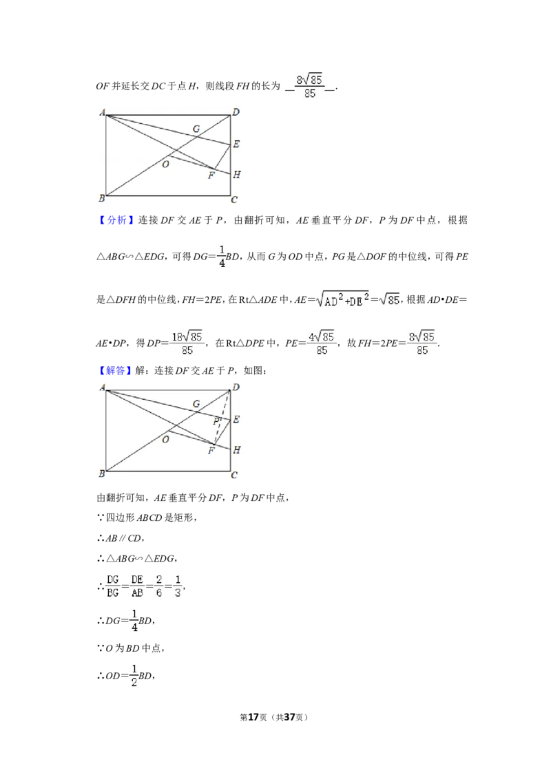 2021-2022学年山东省青岛市市南区九年级（上）期末数学试卷_北师大初中数学_9上-北师大版初中数学_05习题试卷_6历年真题