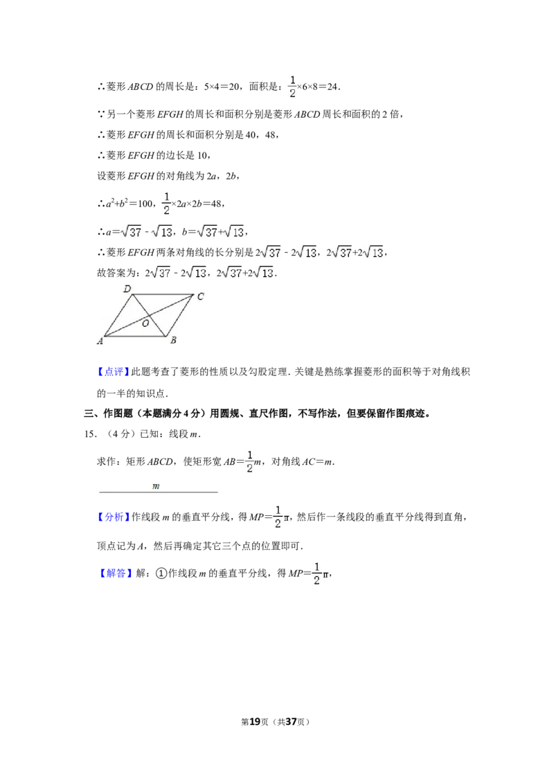 2021-2022学年山东省青岛市市南区九年级（上）期末数学试卷_北师大初中数学_9上-北师大版初中数学_05习题试卷_6历年真题