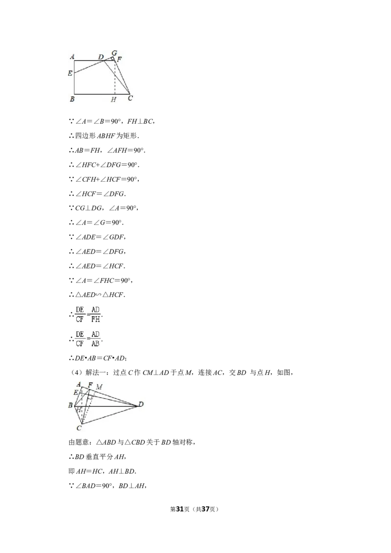 2021-2022学年山东省青岛市市南区九年级（上）期末数学试卷_北师大初中数学_9上-北师大版初中数学_05习题试卷_6历年真题
