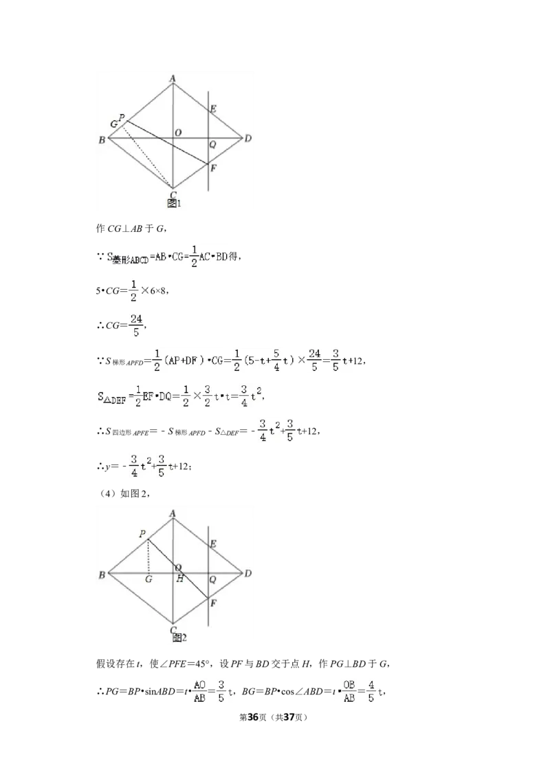 2021-2022学年山东省青岛市市南区九年级（上）期末数学试卷_北师大初中数学_9上-北师大版初中数学_05习题试卷_6历年真题