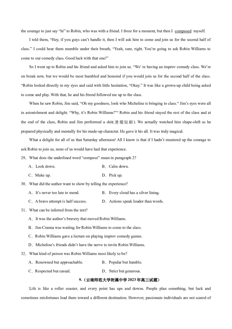 专题17阅读理解之记叙文-2024年新高考英语一轮复习练小题刷大题提能力（原卷版）_03高考英语_新高考复习资料_2024年新高考资料_一轮复习资料_第二部分刷大题_阅读+完形填空+语法填空