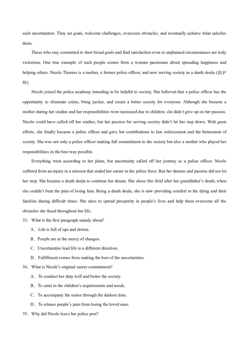 专题17阅读理解之记叙文-2024年新高考英语一轮复习练小题刷大题提能力（原卷版）_03高考英语_新高考复习资料_2024年新高考资料_一轮复习资料_第二部分刷大题_阅读+完形填空+语法填空