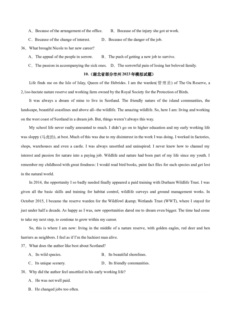 专题17阅读理解之记叙文-2024年新高考英语一轮复习练小题刷大题提能力（原卷版）_03高考英语_新高考复习资料_2024年新高考资料_一轮复习资料_第二部分刷大题_阅读+完形填空+语法填空