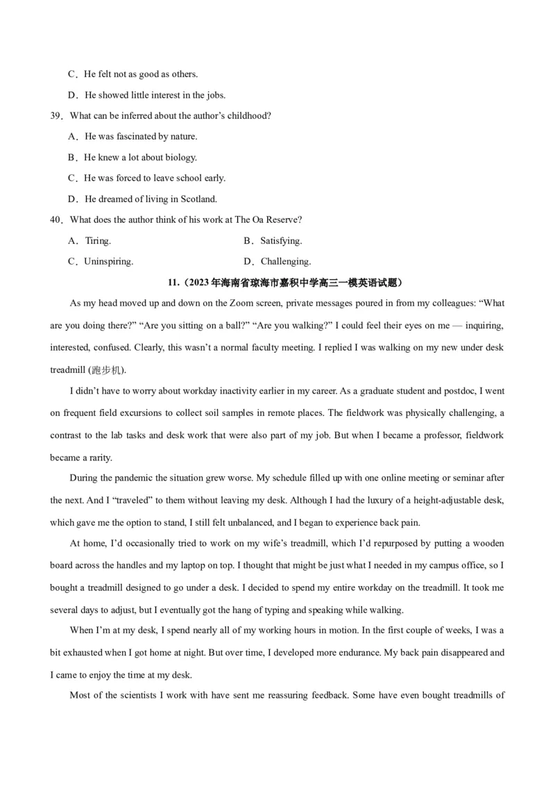 专题17阅读理解之记叙文-2024年新高考英语一轮复习练小题刷大题提能力（原卷版）_03高考英语_新高考复习资料_2024年新高考资料_一轮复习资料_第二部分刷大题_阅读+完形填空+语法填空