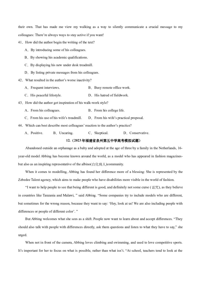 专题17阅读理解之记叙文-2024年新高考英语一轮复习练小题刷大题提能力（原卷版）_03高考英语_新高考复习资料_2024年新高考资料_一轮复习资料_第二部分刷大题_阅读+完形填空+语法填空