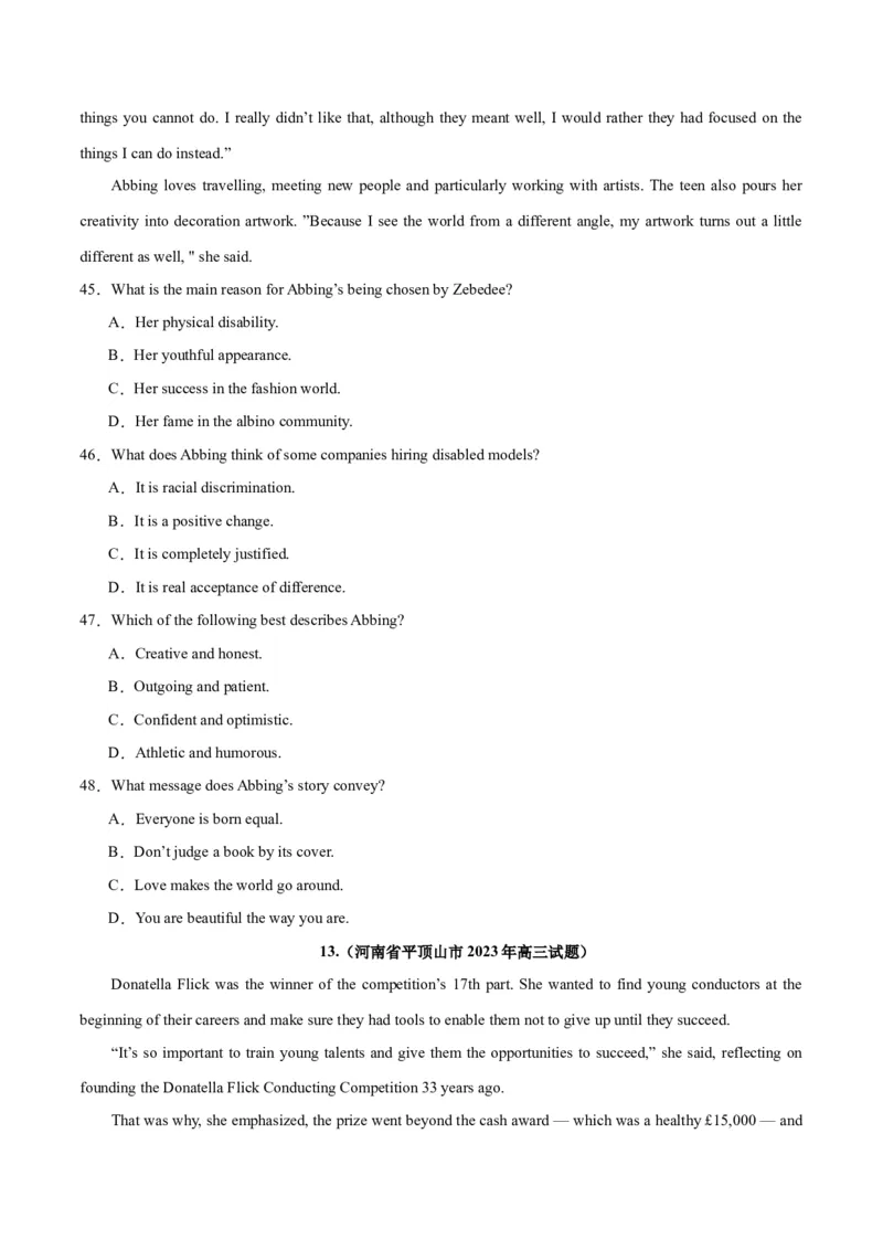 专题17阅读理解之记叙文-2024年新高考英语一轮复习练小题刷大题提能力（原卷版）_03高考英语_新高考复习资料_2024年新高考资料_一轮复习资料_第二部分刷大题_阅读+完形填空+语法填空