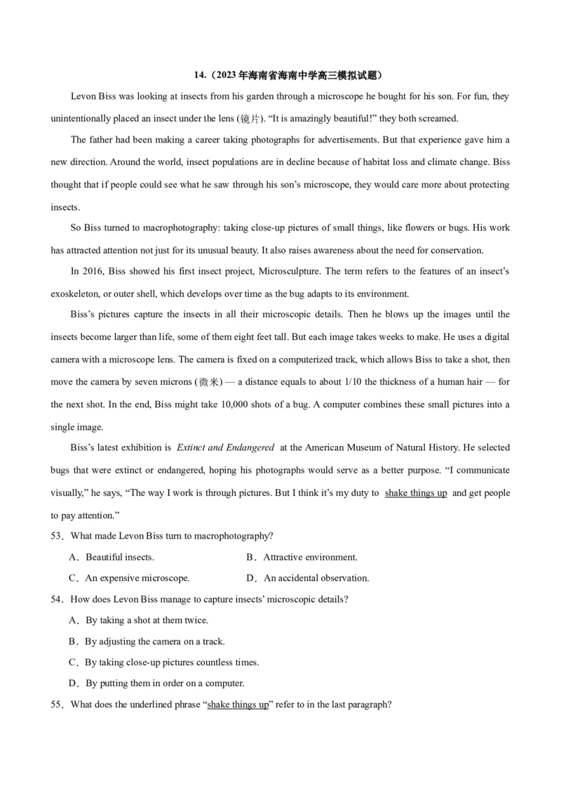 专题17阅读理解之记叙文-2024年新高考英语一轮复习练小题刷大题提能力（原卷版）_03高考英语_新高考复习资料_2024年新高考资料_一轮复习资料_第二部分刷大题_阅读+完形填空+语法填空