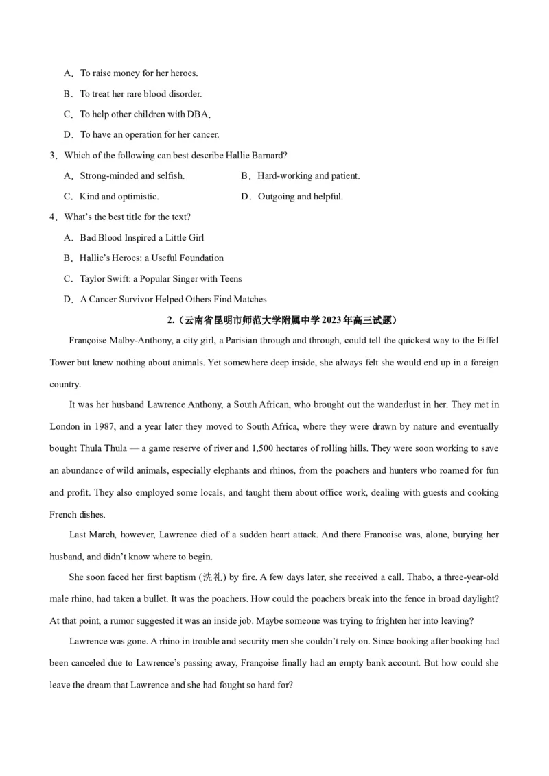 专题17阅读理解之记叙文-2024年新高考英语一轮复习练小题刷大题提能力（原卷版）_03高考英语_新高考复习资料_2024年新高考资料_一轮复习资料_第二部分刷大题_阅读+完形填空+语法填空