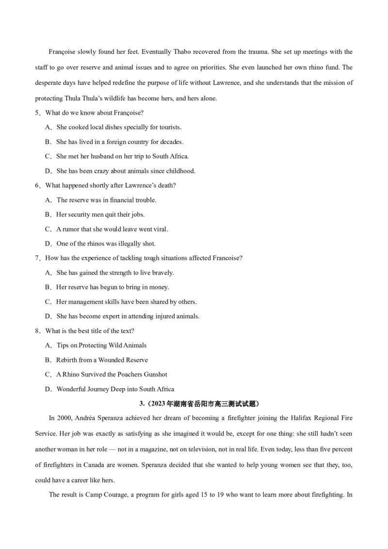 专题17阅读理解之记叙文-2024年新高考英语一轮复习练小题刷大题提能力（原卷版）_03高考英语_新高考复习资料_2024年新高考资料_一轮复习资料_第二部分刷大题_阅读+完形填空+语法填空