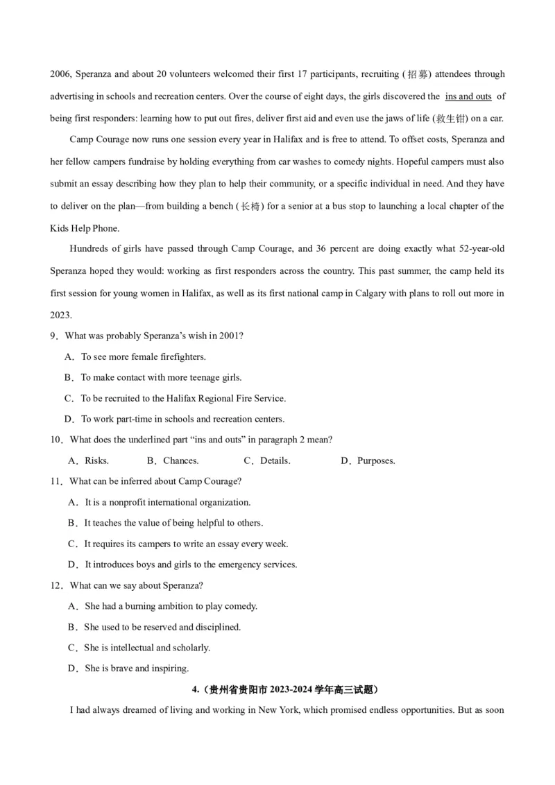 专题17阅读理解之记叙文-2024年新高考英语一轮复习练小题刷大题提能力（原卷版）_03高考英语_新高考复习资料_2024年新高考资料_一轮复习资料_第二部分刷大题_阅读+完形填空+语法填空