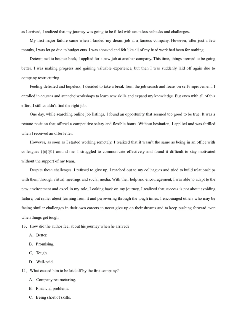 专题17阅读理解之记叙文-2024年新高考英语一轮复习练小题刷大题提能力（原卷版）_03高考英语_新高考复习资料_2024年新高考资料_一轮复习资料_第二部分刷大题_阅读+完形填空+语法填空