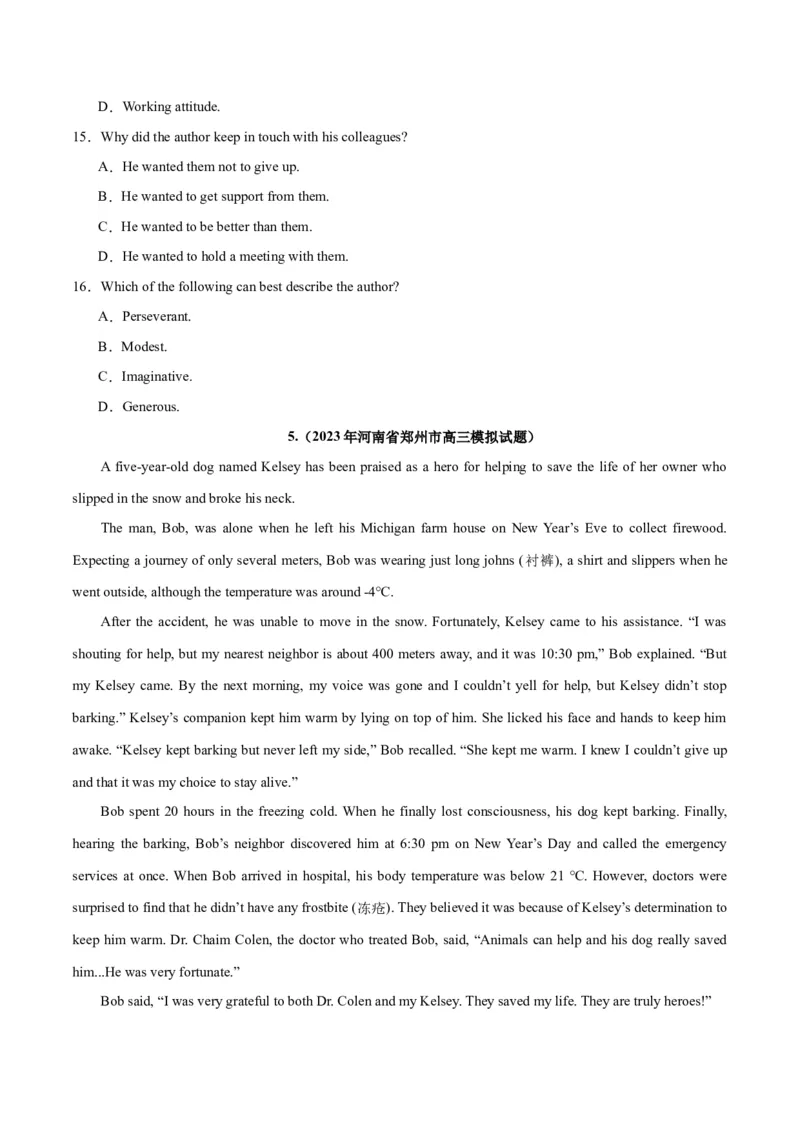 专题17阅读理解之记叙文-2024年新高考英语一轮复习练小题刷大题提能力（原卷版）_03高考英语_新高考复习资料_2024年新高考资料_一轮复习资料_第二部分刷大题_阅读+完形填空+语法填空