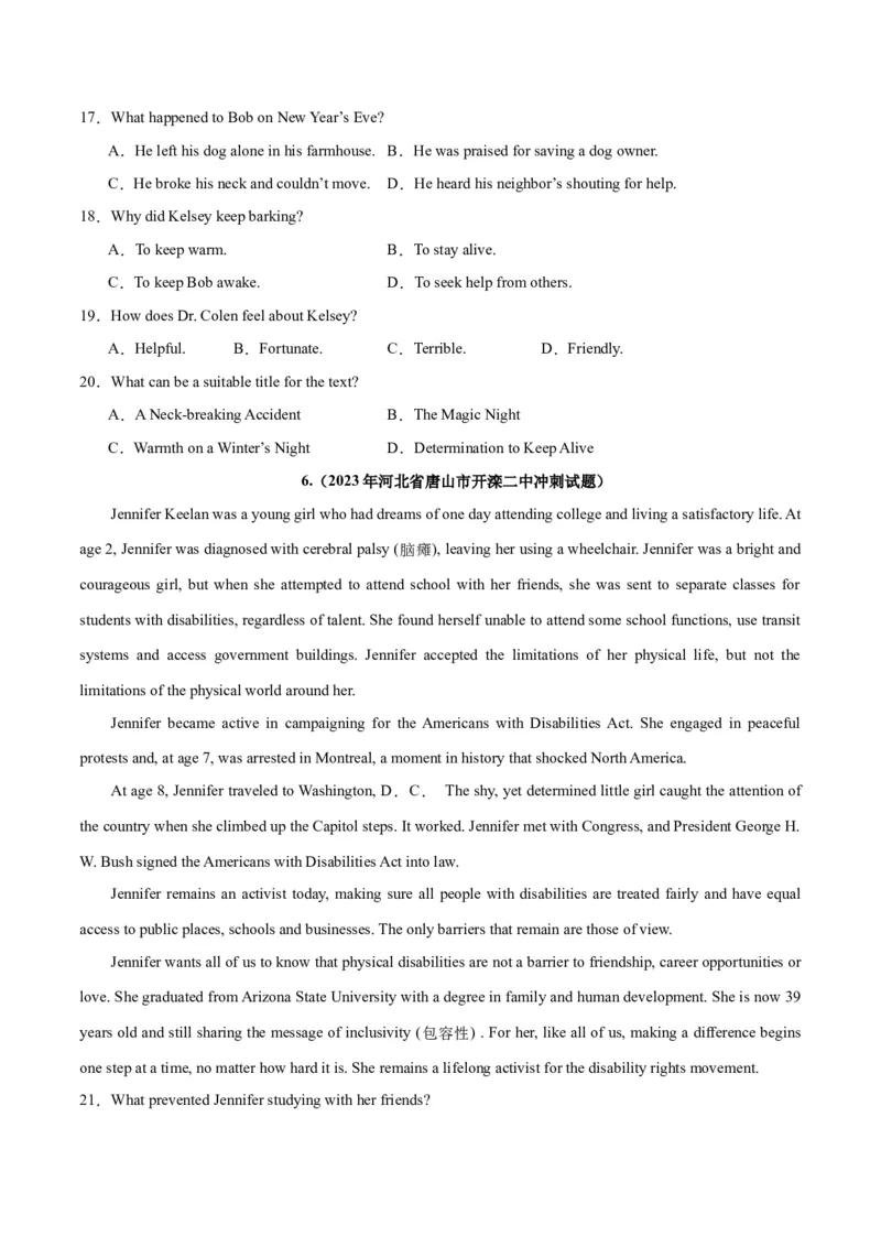 专题17阅读理解之记叙文-2024年新高考英语一轮复习练小题刷大题提能力（原卷版）_03高考英语_新高考复习资料_2024年新高考资料_一轮复习资料_第二部分刷大题_阅读+完形填空+语法填空