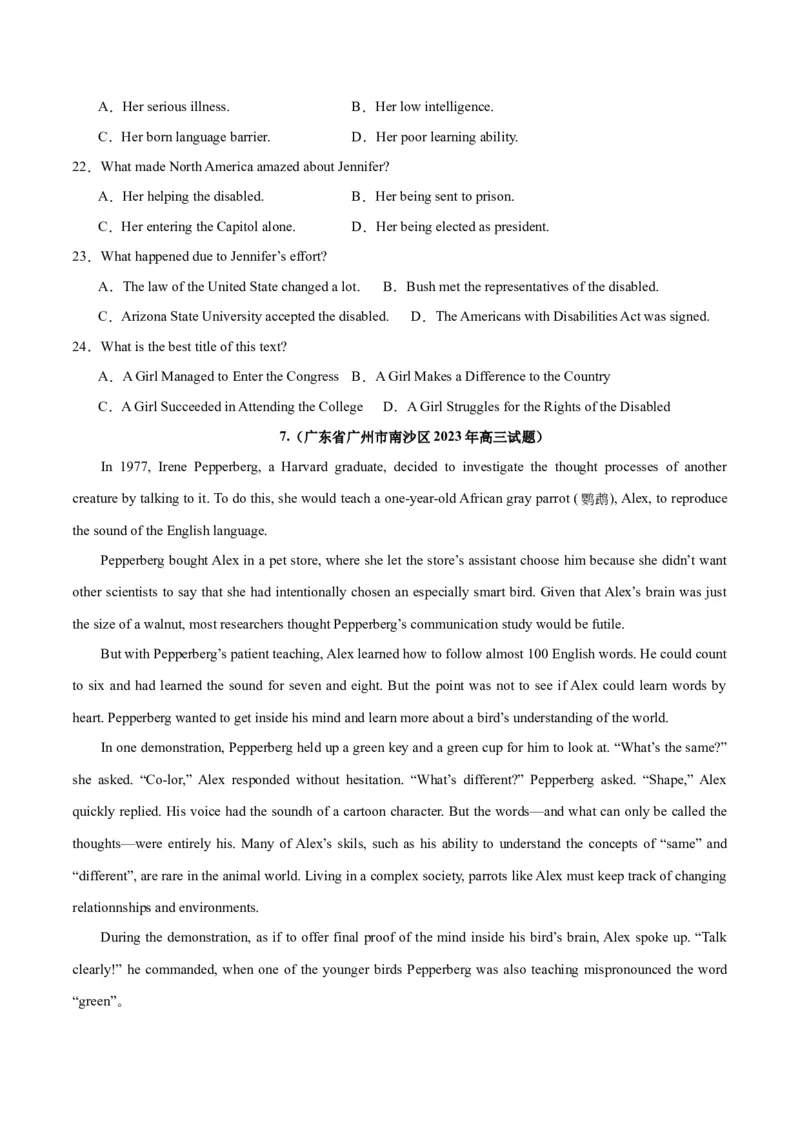 专题17阅读理解之记叙文-2024年新高考英语一轮复习练小题刷大题提能力（原卷版）_03高考英语_新高考复习资料_2024年新高考资料_一轮复习资料_第二部分刷大题_阅读+完形填空+语法填空