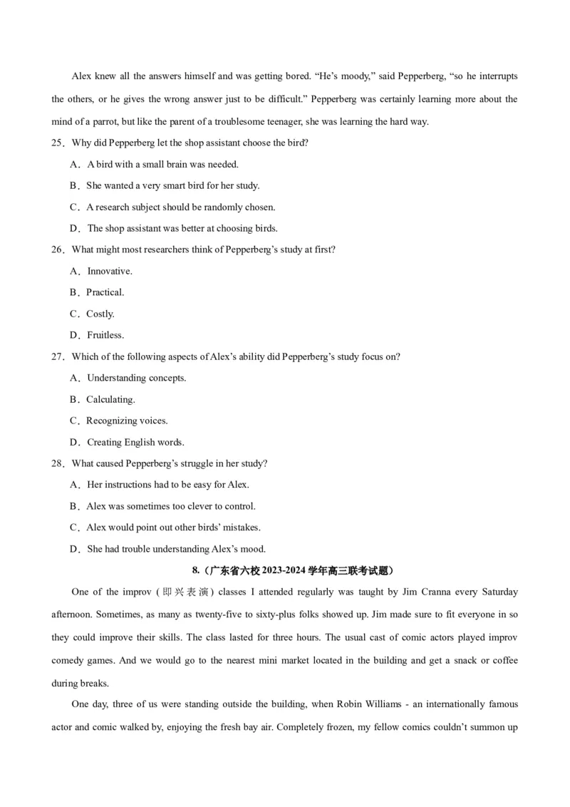 专题17阅读理解之记叙文-2024年新高考英语一轮复习练小题刷大题提能力（原卷版）_03高考英语_新高考复习资料_2024年新高考资料_一轮复习资料_第二部分刷大题_阅读+完形填空+语法填空