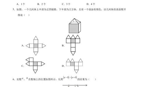 七年级数学期中模拟卷测试范围：北师大版2024七上第1~4章（考试版A4）（四川成都专用）_北师大初中数学_7上-北师大版初中数学_7上-初中数学北师大（2024新版）持续更新_06习题试卷