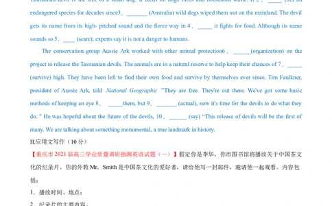 专题14名词第14讲-名词---2022年高考英语一轮复习讲练测（新教材新高考）（测）（学生版）_03高考英语_新高考复习资料_2022年新高考资料_2022年新高考英语一轮复习