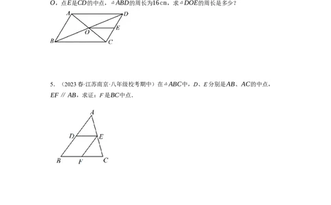 6.3三角形的中位线（原卷版）_北师大初中数学_8下-北师大版初中数学_旧版-可参考_05习题试卷_1课时练习_同步练习（第1套）