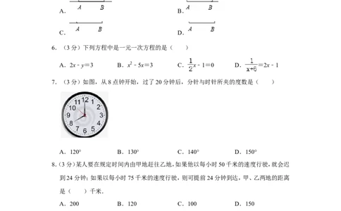 2021-2022学年河南省平顶山市舞钢市七年级（上）期末数学试卷_北师大初中数学_7上-北师大版初中数学_7上-初中数学北师大（旧版）赠送_05习题试卷_6历年真题
