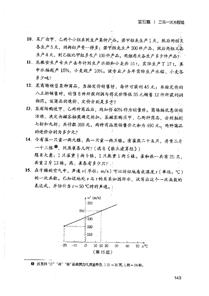 2025年秋北师版数学八年级上册ke-ben_北师大初中数学_8上-北师大版初中数学_初中数学北师大8上-2025秋季新版