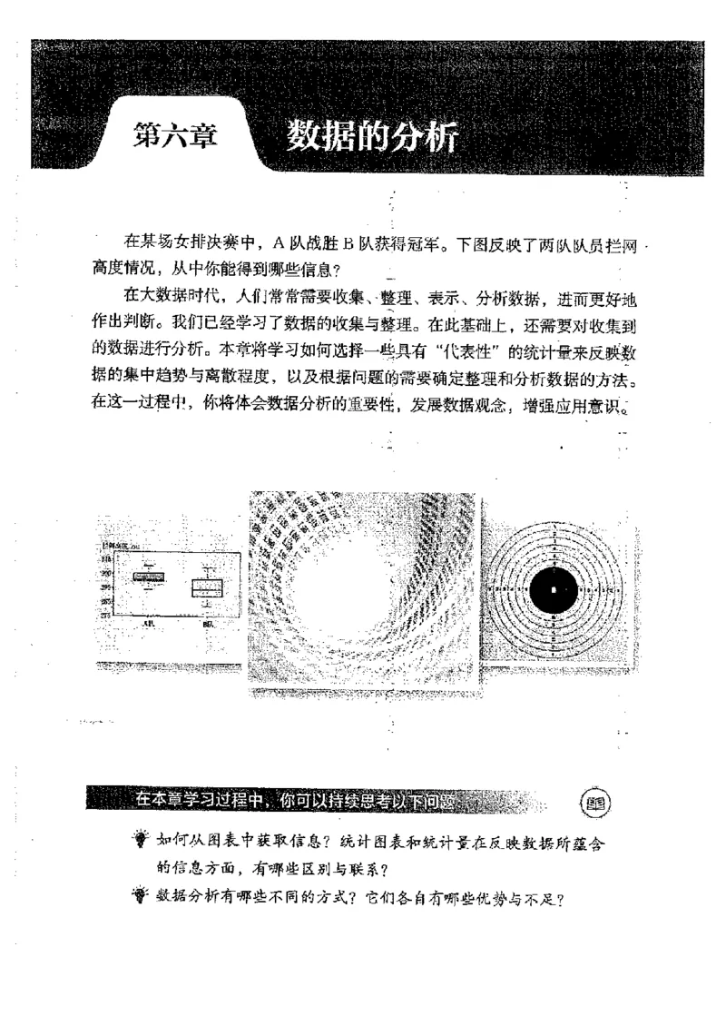 2025年秋北师版数学八年级上册ke-ben_北师大初中数学_8上-北师大版初中数学_初中数学北师大8上-2025秋季新版