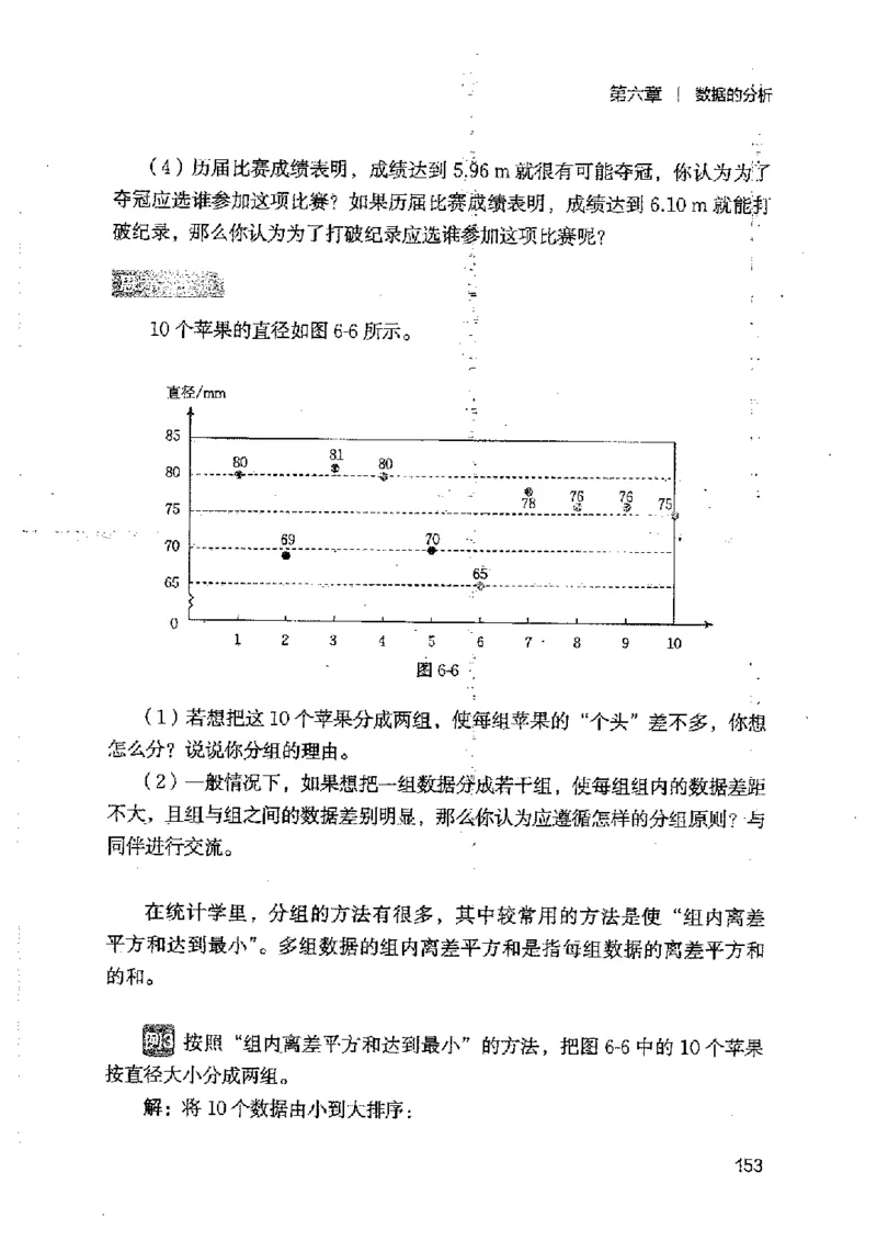 2025年秋北师版数学八年级上册ke-ben_北师大初中数学_8上-北师大版初中数学_初中数学北师大8上-2025秋季新版