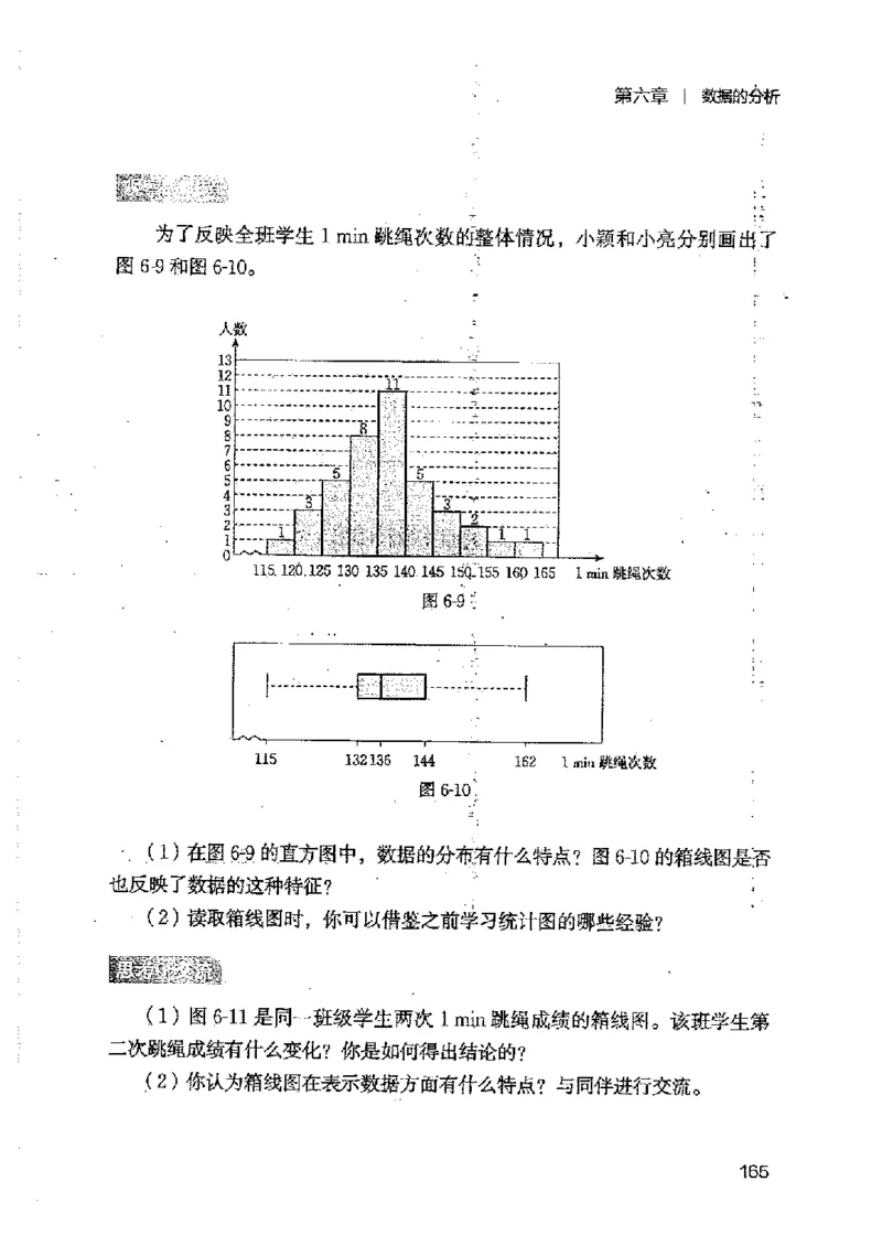 2025年秋北师版数学八年级上册ke-ben_北师大初中数学_8上-北师大版初中数学_初中数学北师大8上-2025秋季新版
