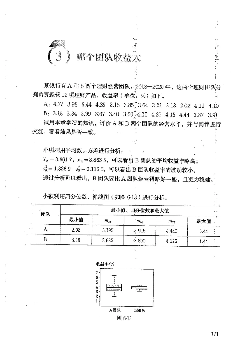 2025年秋北师版数学八年级上册ke-ben_北师大初中数学_8上-北师大版初中数学_初中数学北师大8上-2025秋季新版