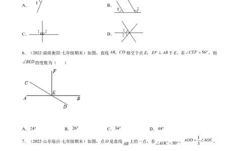 专题04相交线与平行线-七年级数学下学期期末考试好题汇编（北师大版）（原卷版）_北师大初中数学_7下-北师大版初中数学_7下-初中数学北师大版（旧版）赠送_06专项讲练