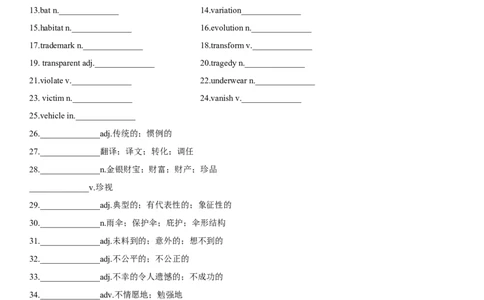 专题14人与动植物-2024年高考英语一轮复习主题词汇&阅读一遍过_03高考英语_新高考复习资料_2024年新高考资料_专项复习资料_完2024年高考英语一轮复习主题词汇&阅读一遍过_671