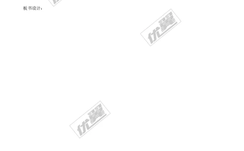 4.4第1课时利用两角判定三角形相似２_北师大初中数学_9上-北师大版初中数学_03教案_全册教案3（赠送）