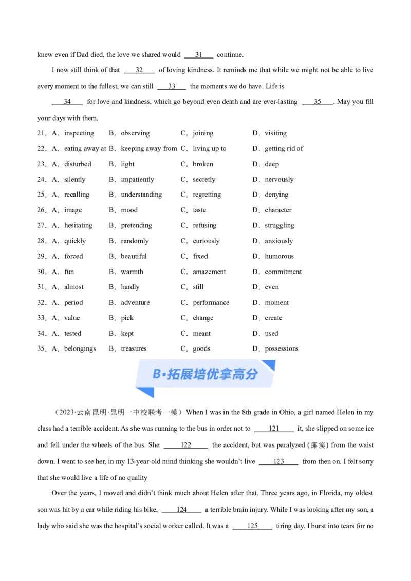 专题16完形填空之句间+语篇层次题3大技巧解密(分层练）（原卷版）-高频考点解密2024年_03高考英语_2024年新高考资料_2.2024二轮复习