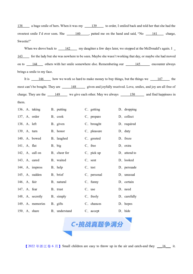 专题16完形填空之句间+语篇层次题3大技巧解密(分层练）（原卷版）-高频考点解密2024年_03高考英语_2024年新高考资料_2.2024二轮复习