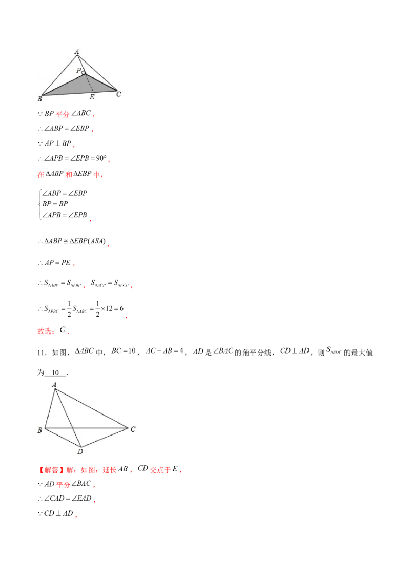 专题01三角形证明之等腰三角形证明（解析版）-重难点突破八年级数学下册常考题专练（北师大版）_北师大初中数学_8下-北师大版初中数学_旧版-可参考_06专项讲练