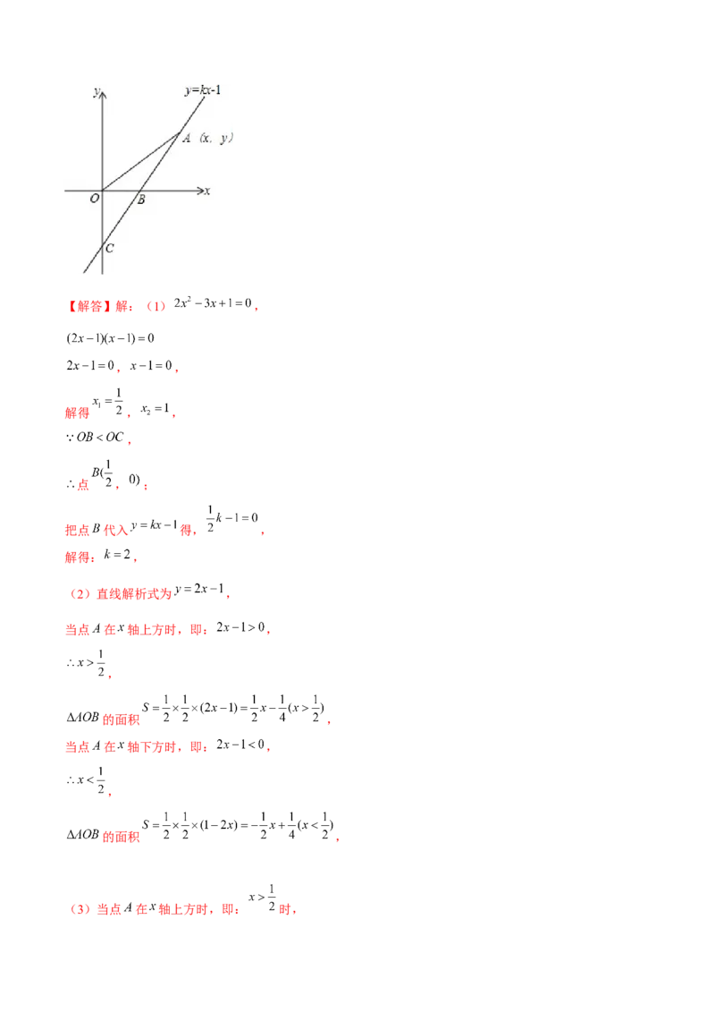 专题01三角形证明之等腰三角形证明（解析版）-重难点突破八年级数学下册常考题专练（北师大版）_北师大初中数学_8下-北师大版初中数学_旧版-可参考_06专项讲练