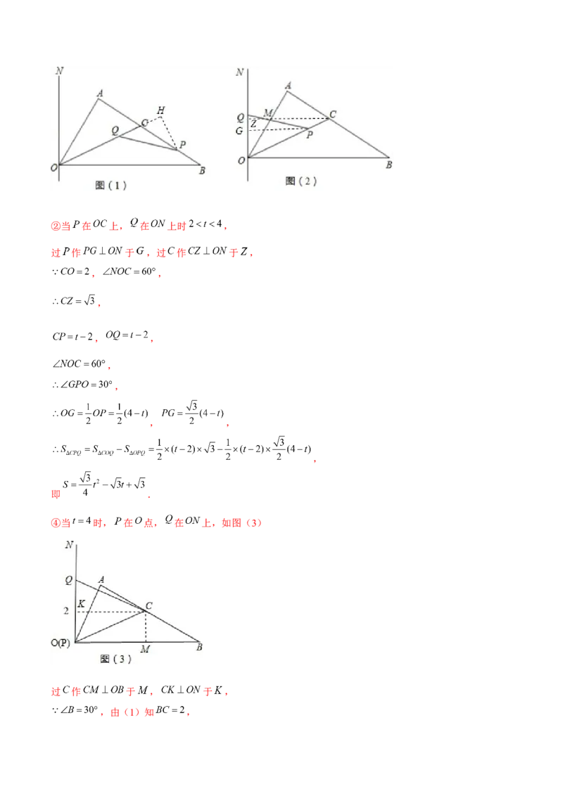 专题01三角形证明之等腰三角形证明（解析版）-重难点突破八年级数学下册常考题专练（北师大版）_北师大初中数学_8下-北师大版初中数学_旧版-可参考_06专项讲练