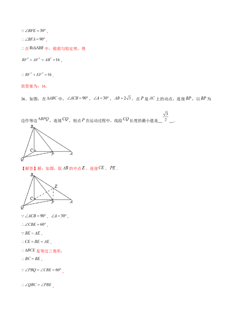 专题01三角形证明之等腰三角形证明（解析版）-重难点突破八年级数学下册常考题专练（北师大版）_北师大初中数学_8下-北师大版初中数学_旧版-可参考_06专项讲练