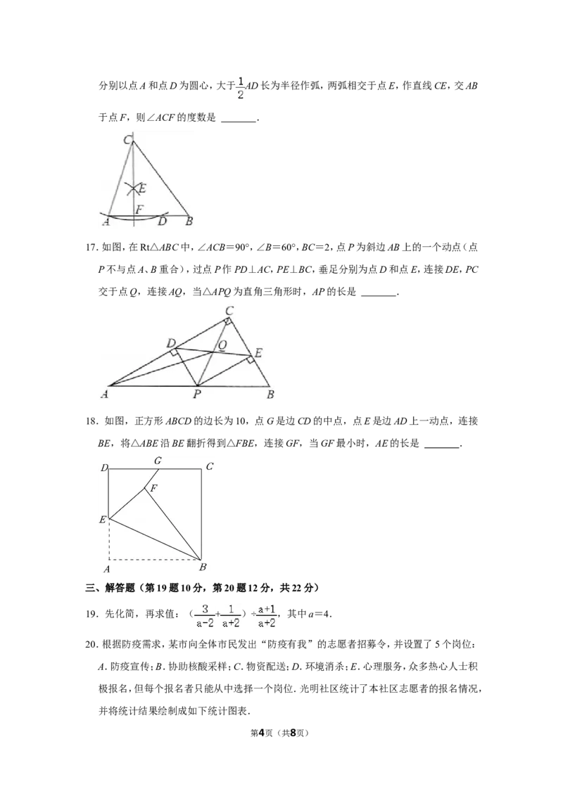 2022年辽宁省本溪市中考数学试卷_北师大初中数学_9下-北师大版初中数学_05习题试卷_6中考真题_2022各地中考真题