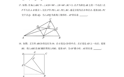 2022年辽宁省本溪市中考数学试卷_北师大初中数学_9下-北师大版初中数学_05习题试卷_6中考真题_2022各地中考真题