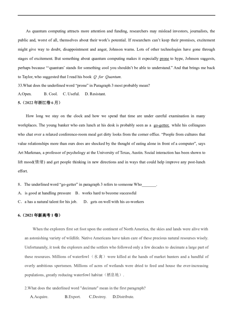 专题15阅读理解：词义猜测题--备考2023年高考二轮英语复习讲练测--讲练_03高考英语_通用版（老高考）复习资料_2023年复习资料_二轮复习_2023年高考英语二轮复习讲练测（全国通用）