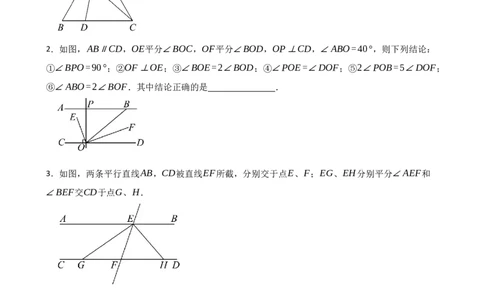 5.2简单的轴对称图(培优）（含答案）_北师大初中数学_7下-北师大版初中数学_7下-初中数学北师大版（2025春季新版）持续更新_6.习题试卷_同步练习_第1套（齐全）