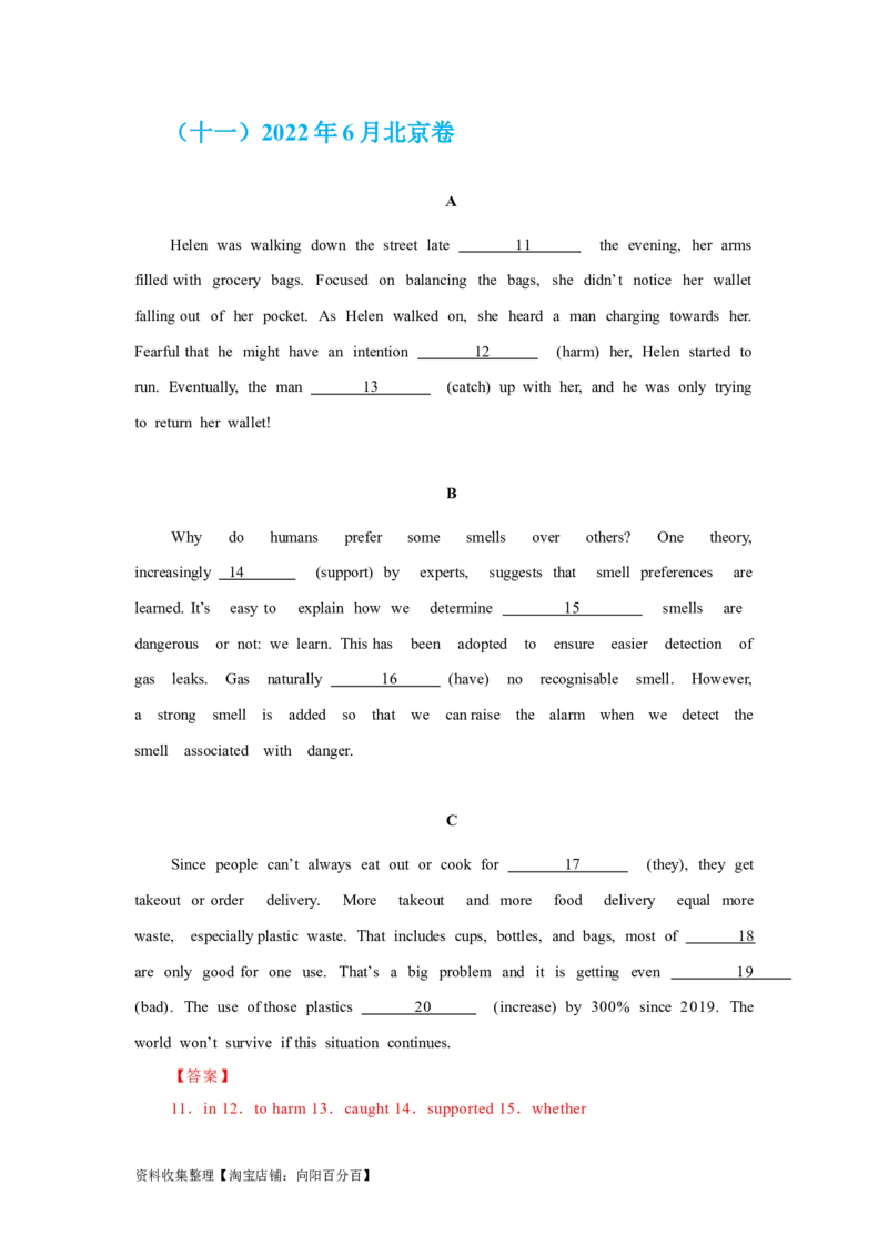 专题17语法填空（解析版）_03高考英语_新高考复习资料_2024年新高考资料_专项复习资料_完五年（2019-2023）高考真题分项汇编（新高考）