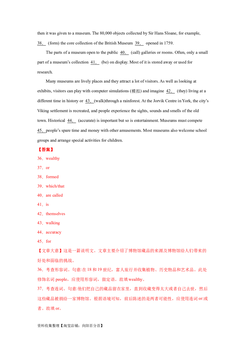 专题17语法填空（解析版）_03高考英语_新高考复习资料_2024年新高考资料_专项复习资料_完五年（2019-2023）高考真题分项汇编（新高考）