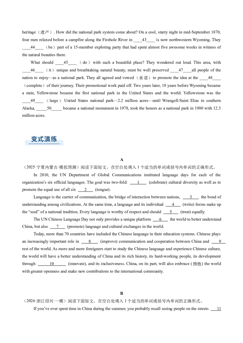 专题16语法填空：说明文（原题版）_03高考英语_2025年新高考资料_二轮复习_2025年高考英语二轮热点题型归纳与变式演练（新高考通用）340016860_第二部分语言运用