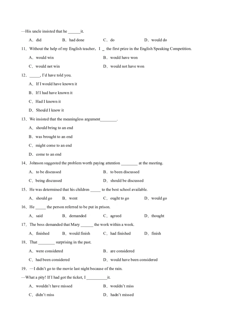 专题15情态动词和虚拟语气-2024年新高考英语一轮复习练小题刷大题提能力（原卷版）_03高考英语_新高考复习资料_2024年新高考资料_一轮复习资料_第一部分练小题