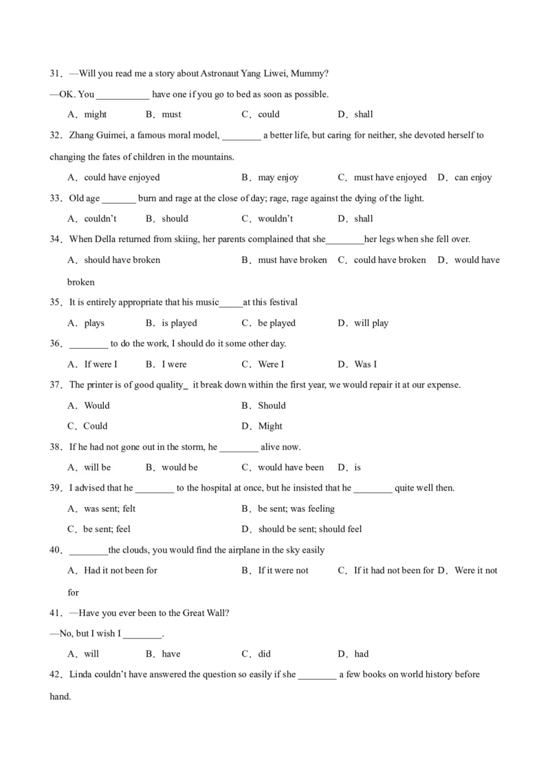 专题15情态动词和虚拟语气-2024年新高考英语一轮复习练小题刷大题提能力（原卷版）_03高考英语_新高考复习资料_2024年新高考资料_一轮复习资料_第一部分练小题